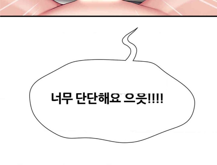 Delirious Diary Raw Chapter 17 image 18