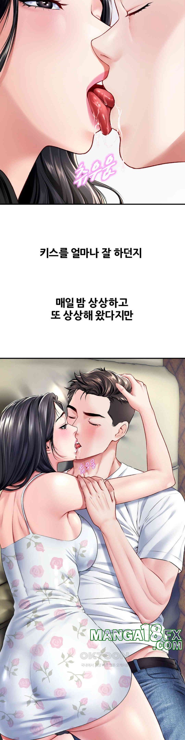 Delirious Diary Raw Chapter 17 image 27