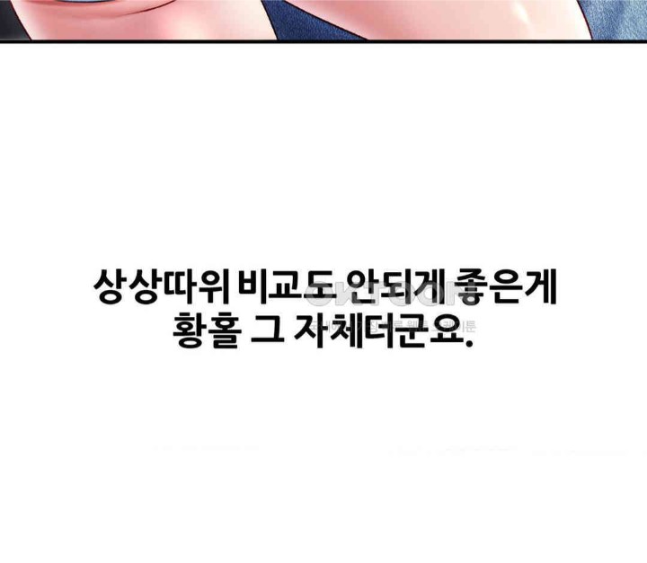 Delirious Diary Raw Chapter 17 image 28