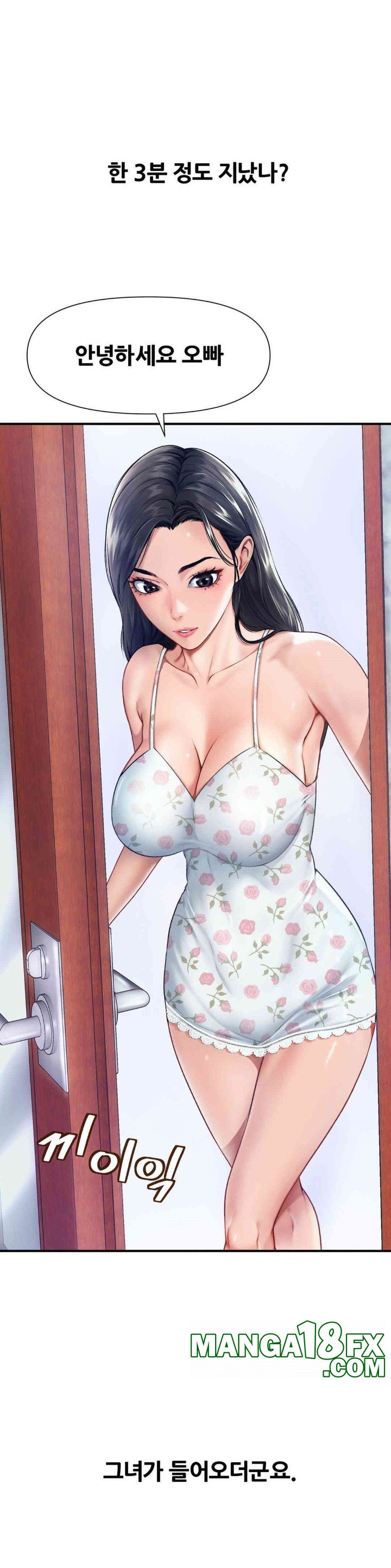 Delirious Diary Raw Chapter 17 image 5