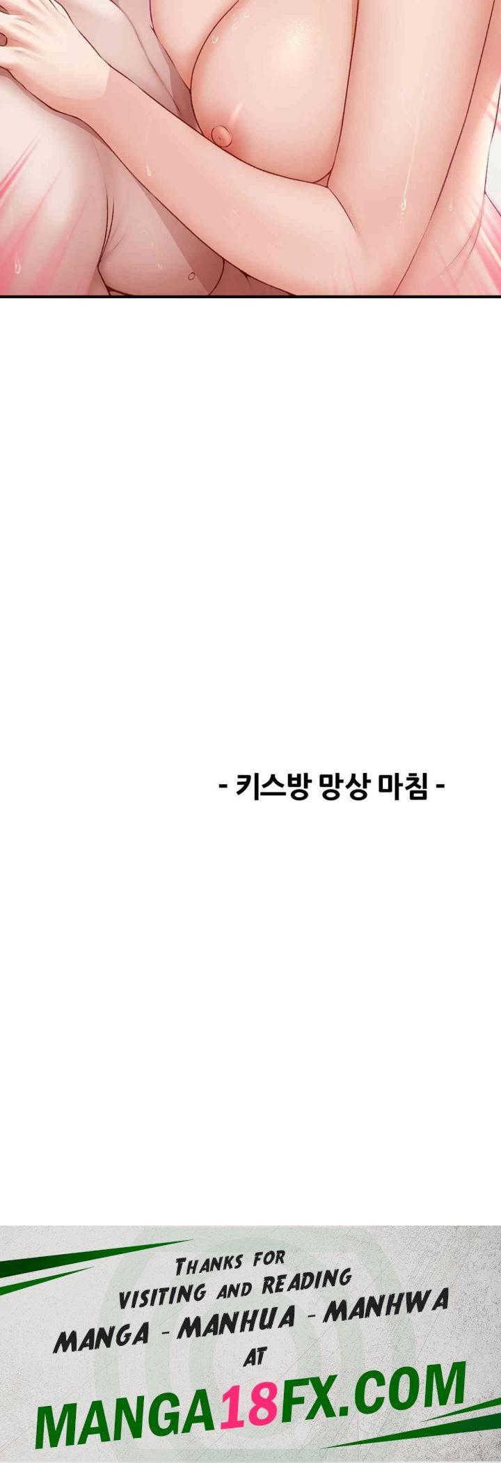 Delirious Diary Raw Chapter 18 image 26