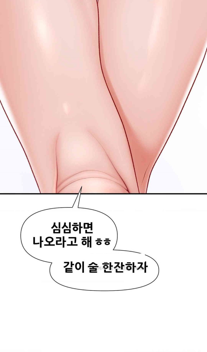 Delirious Diary Raw Chapter 19 image 10