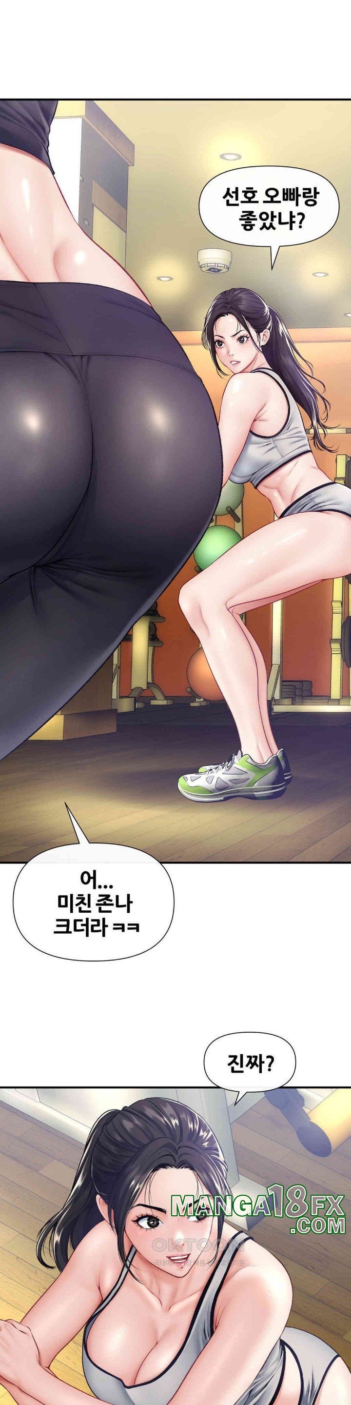 Delirious Diary Raw Chapter 19 image 12
