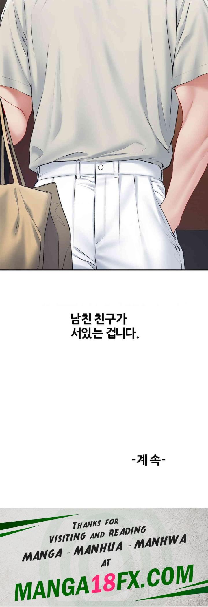 Delirious Diary Raw Chapter 19 image 28