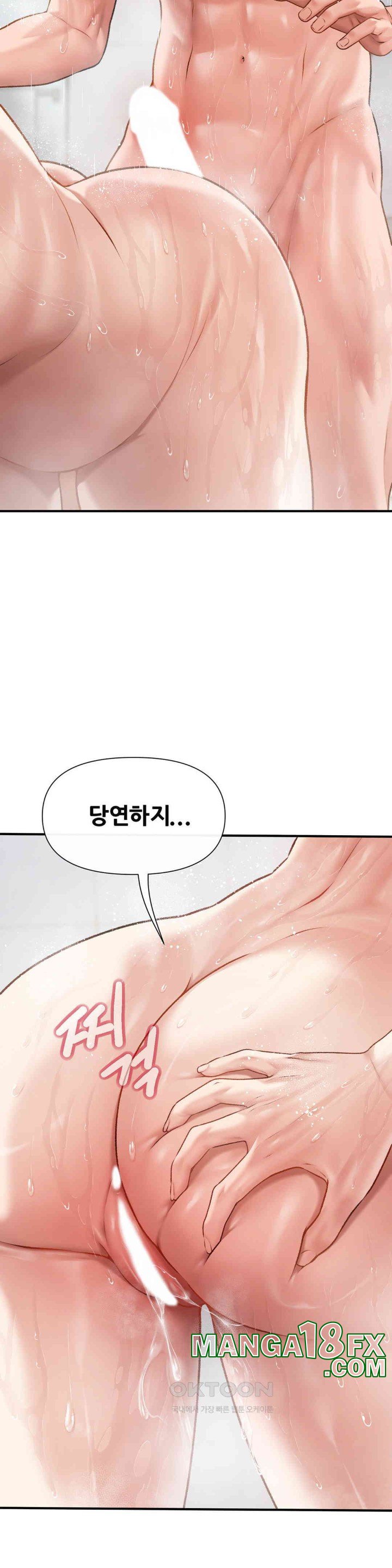 Delirious Diary Raw Chapter 2 image 27