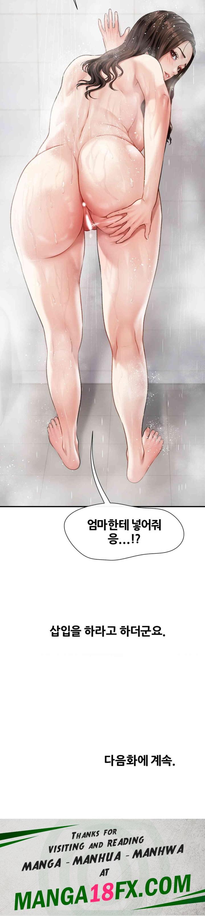 Delirious Diary Raw Chapter 2 image 29