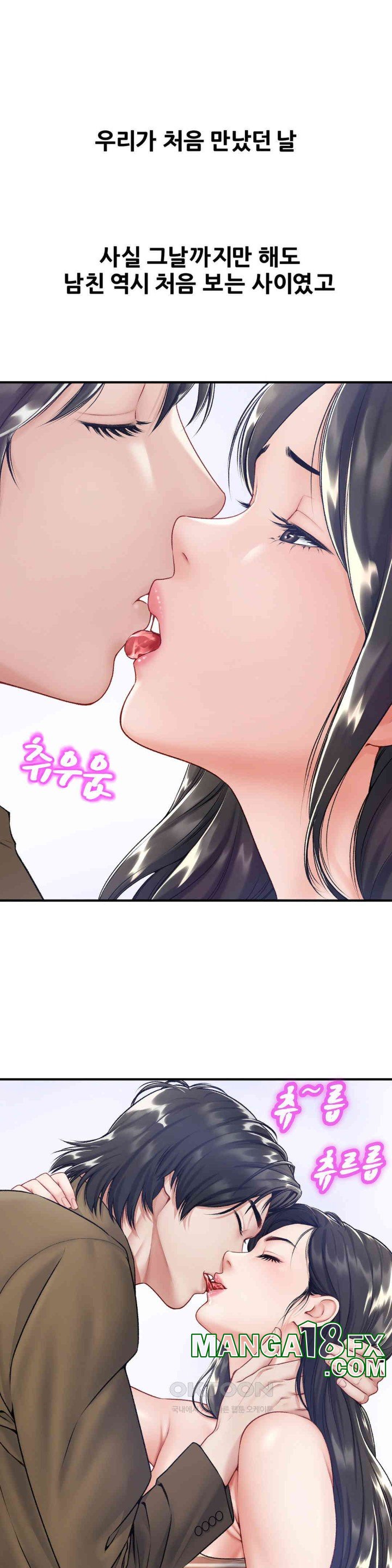 Delirious Diary Raw Chapter 20 image 10