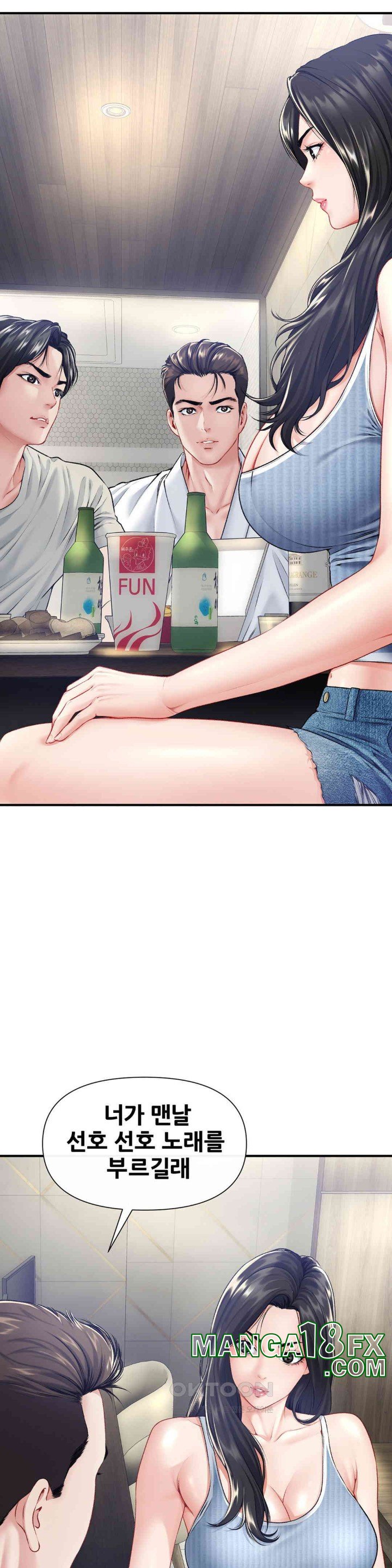 Delirious Diary Raw Chapter 20 image 3