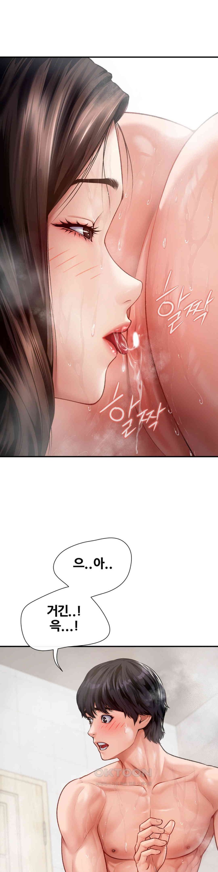 Delirious Diary Raw Chapter 3 image 9