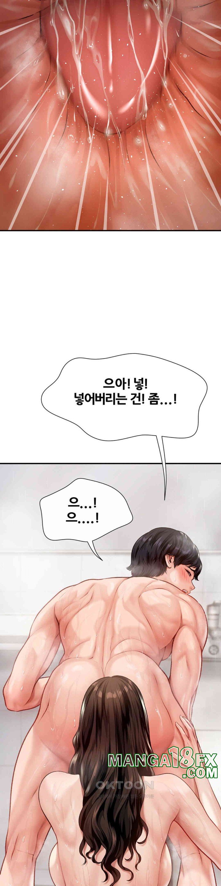 Delirious Diary Raw Chapter 3 image 11