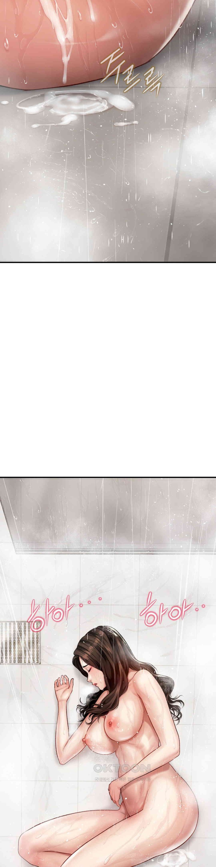 Delirious Diary Raw Chapter 3 image 24