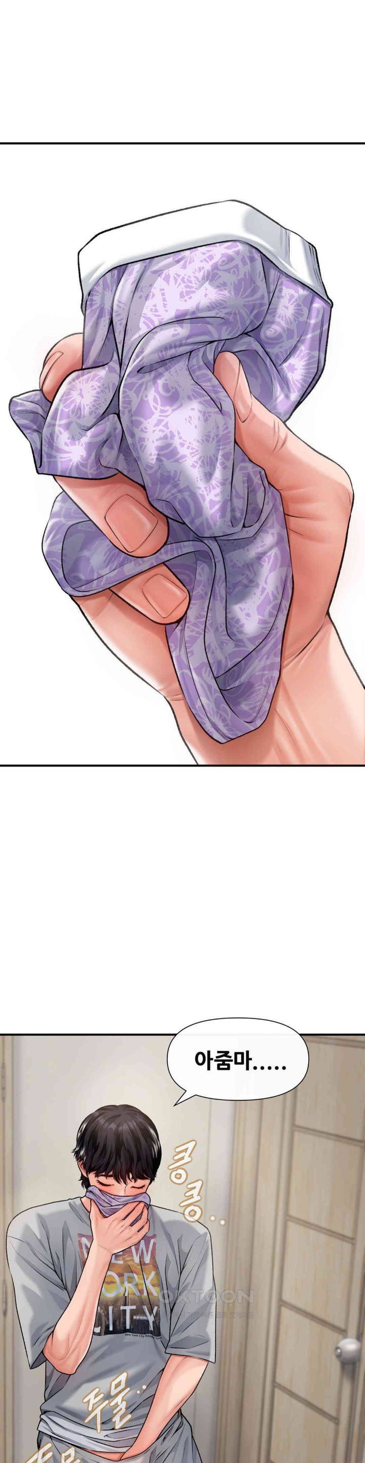 Delirious Diary Raw Chapter 3 image 27