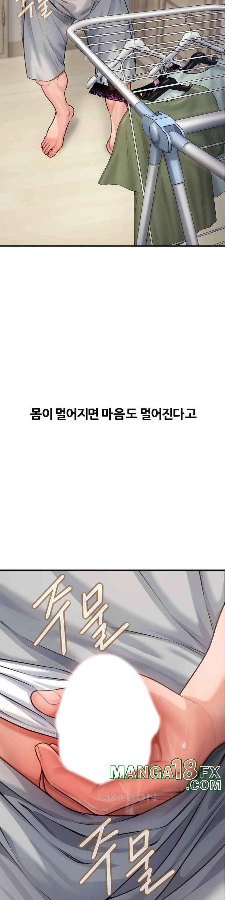 Delirious Diary Raw Chapter 3 image 28