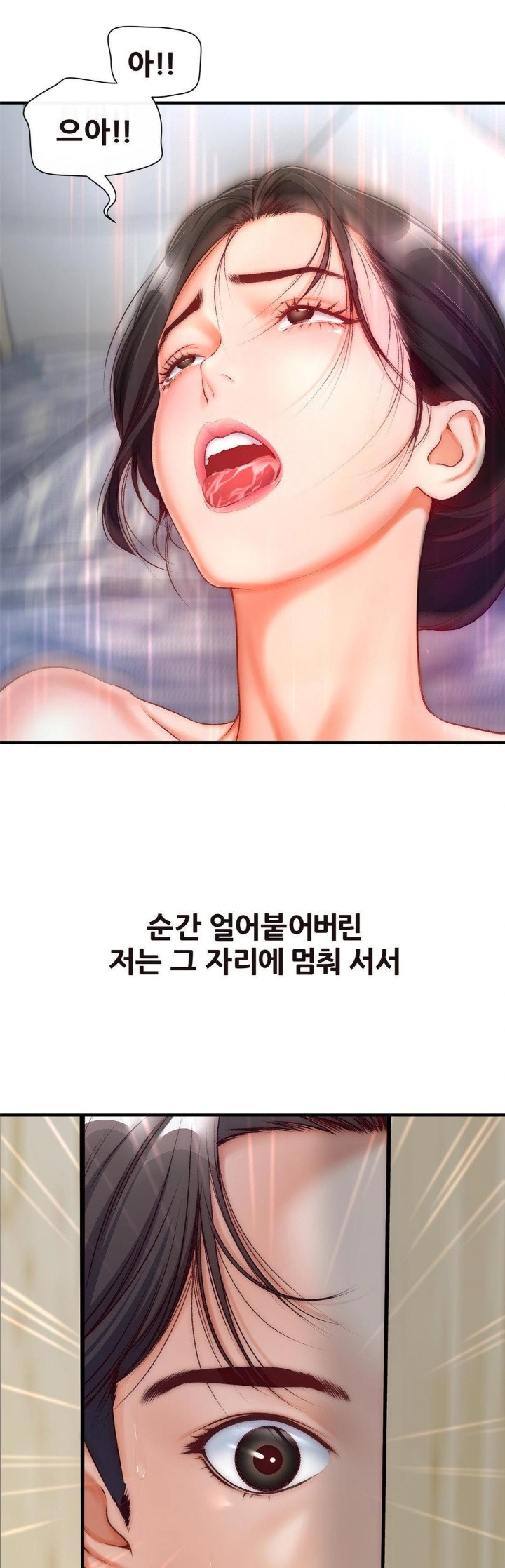 Delirious Diary Raw Chapter 34 image 13