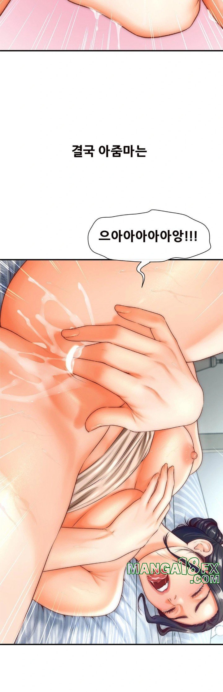 Delirious Diary Raw Chapter 34 image 22
