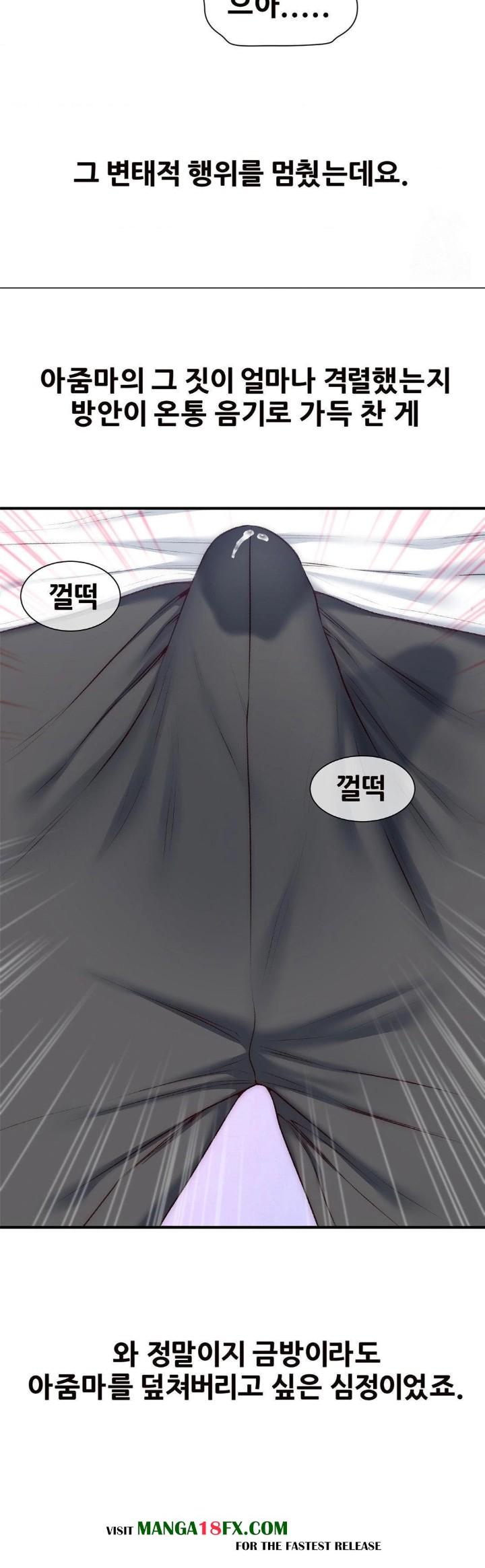 Delirious Diary Raw Chapter 34 image 24