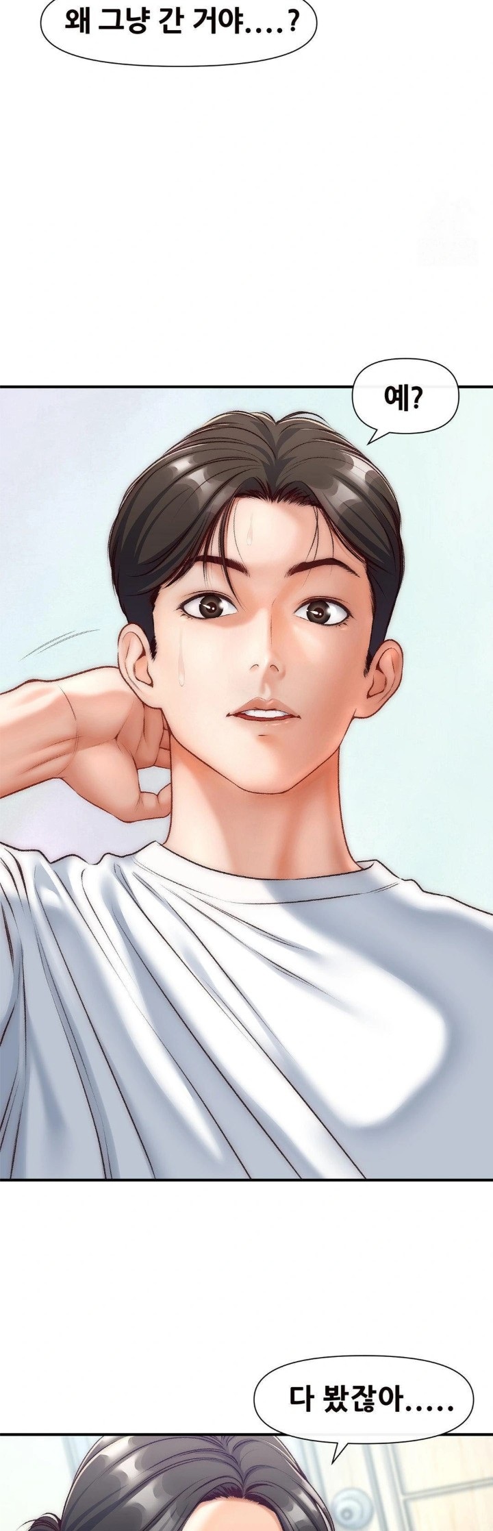 Delirious Diary Raw Chapter 34 image 28