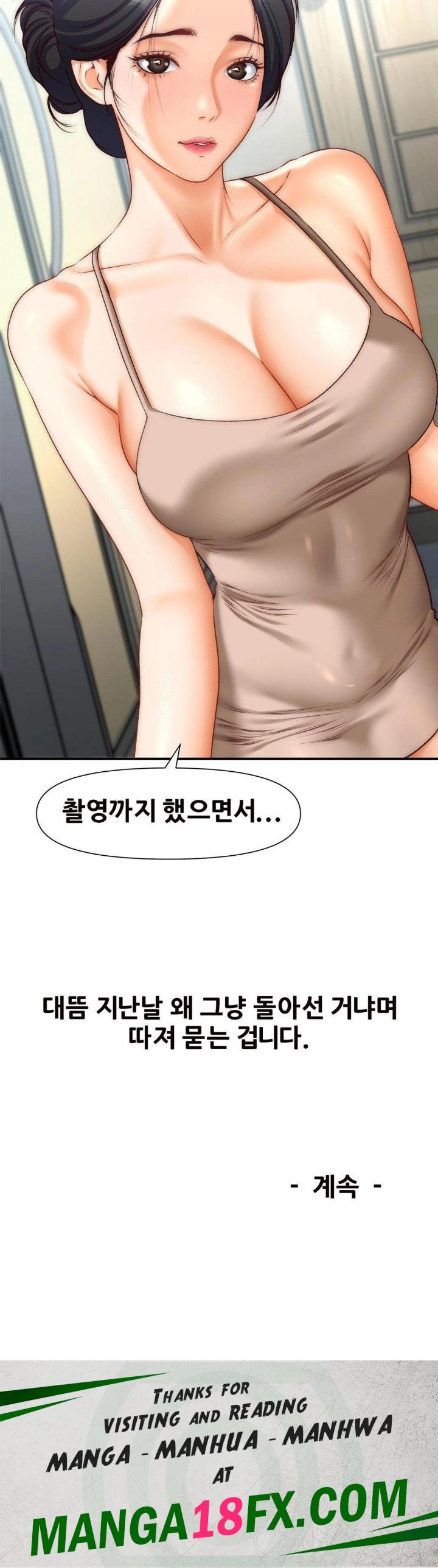 Delirious Diary Raw Chapter 34 image 29