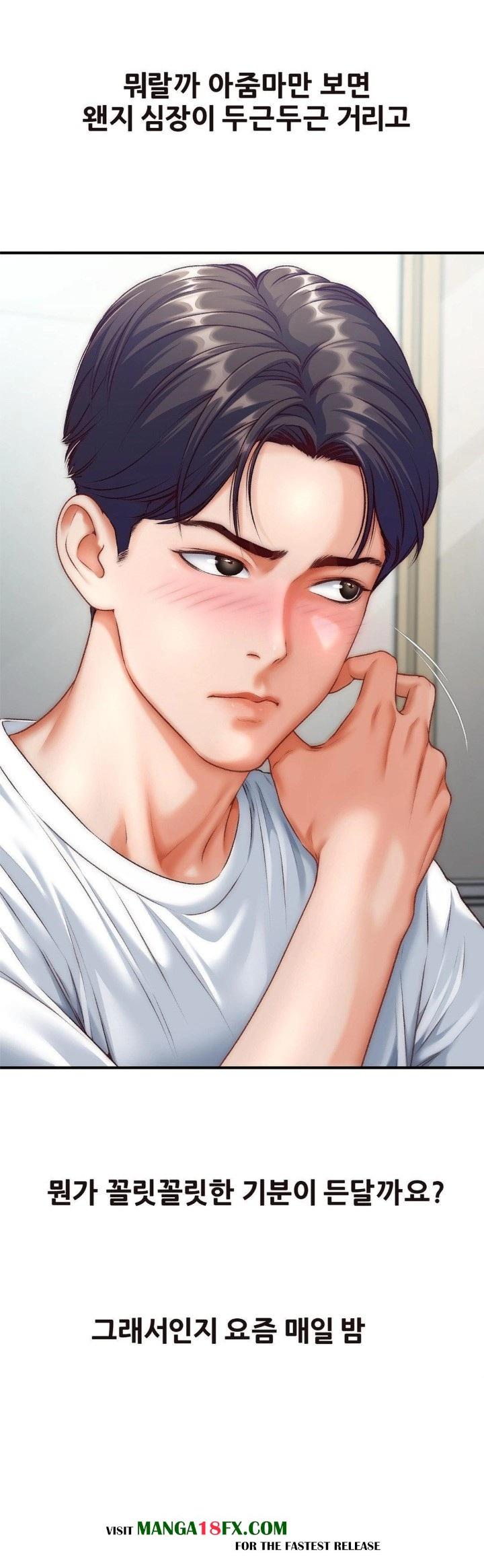 Delirious Diary Raw Chapter 34 image 4