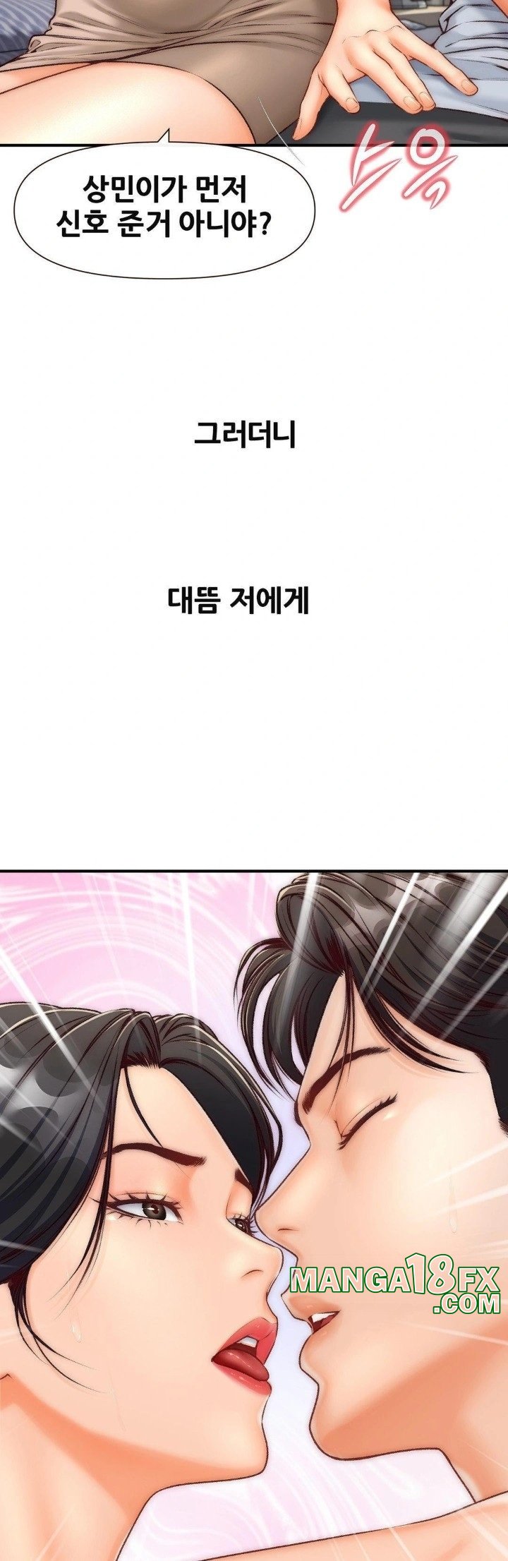 Delirious Diary Raw Chapter 35 image 9