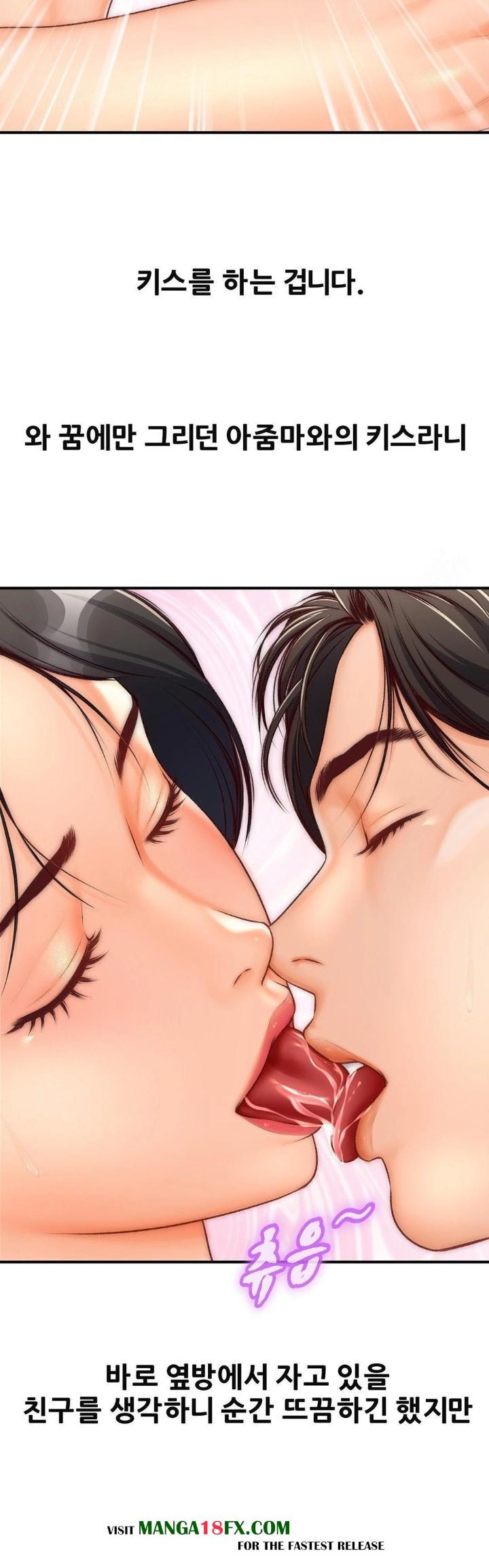 Delirious Diary Raw Chapter 35 image 10