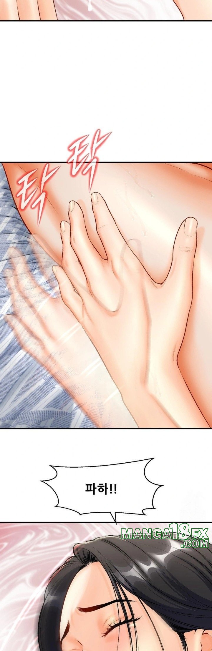 Delirious Diary Raw Chapter 35 image 19
