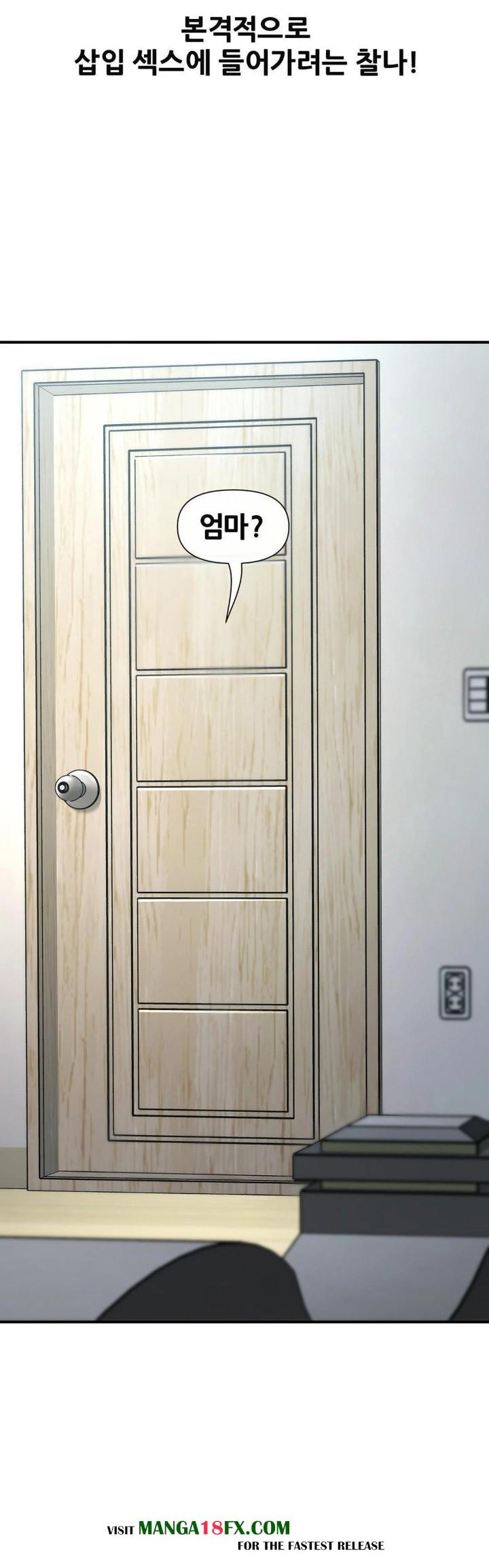 Delirious Diary Raw Chapter 35 image 25