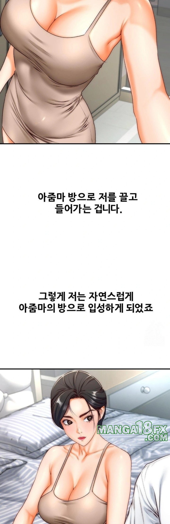 Delirious Diary Raw Chapter 35 image 2