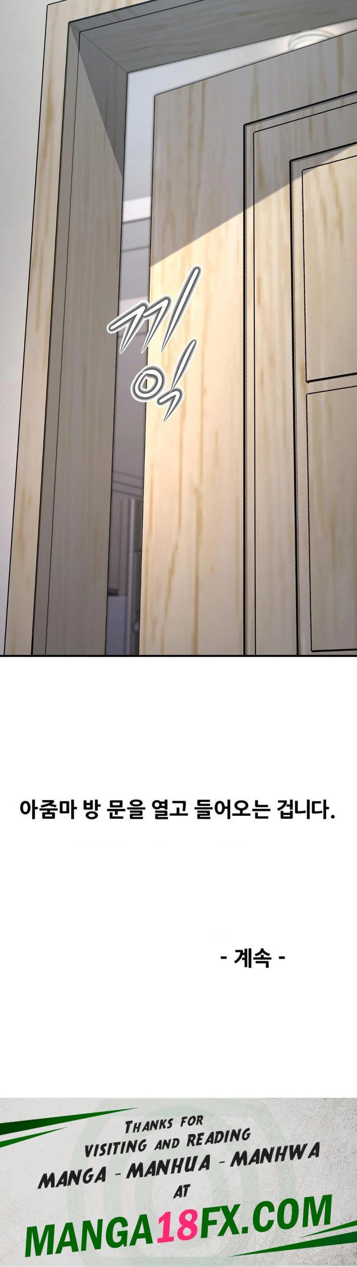 Delirious Diary Raw Chapter 35 image 29