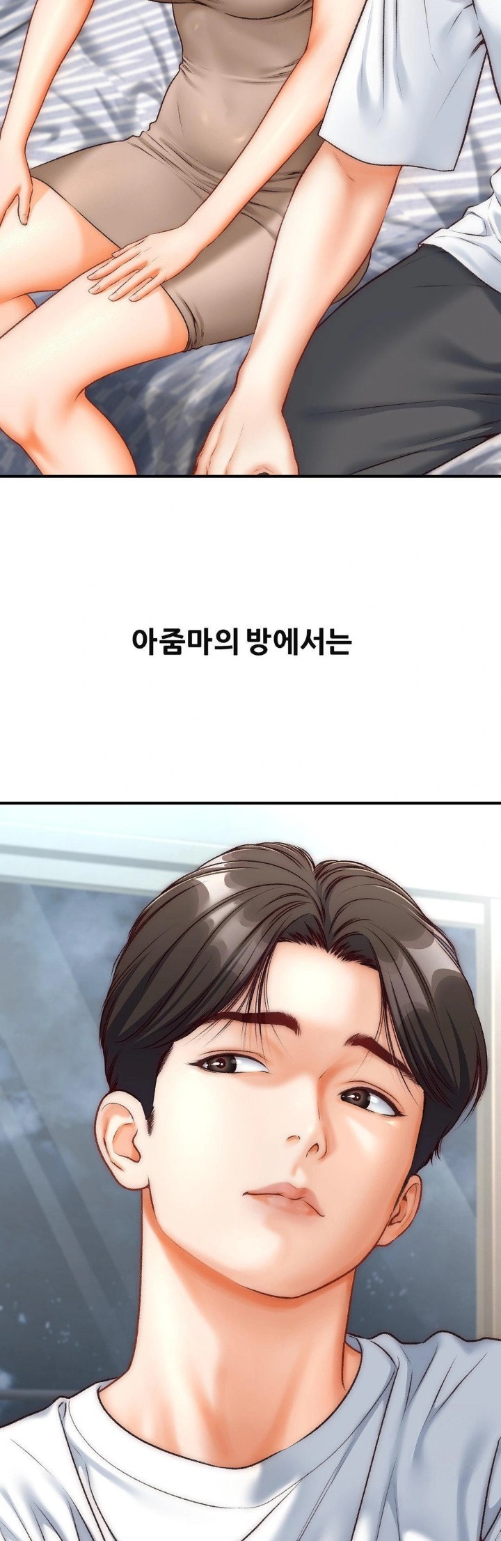 Delirious Diary Raw Chapter 35 image 3