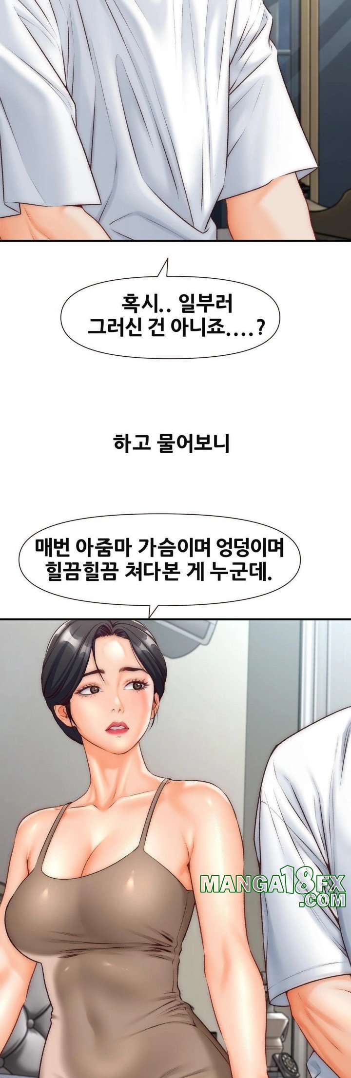 Delirious Diary Raw Chapter 35 image 8