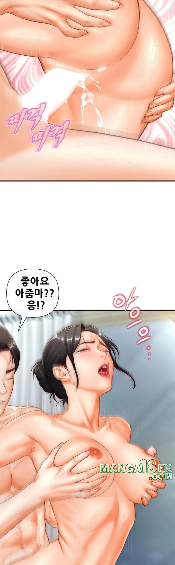 Delirious Diary Raw Chapter 36 image 10