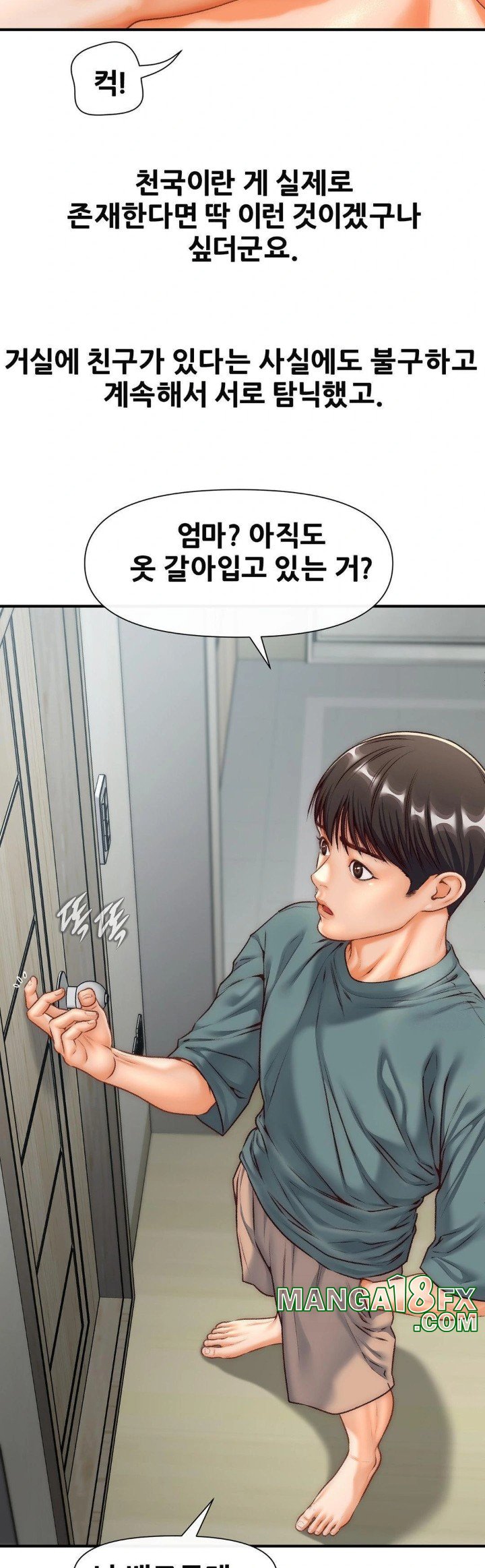 Delirious Diary Raw Chapter 36 image 12
