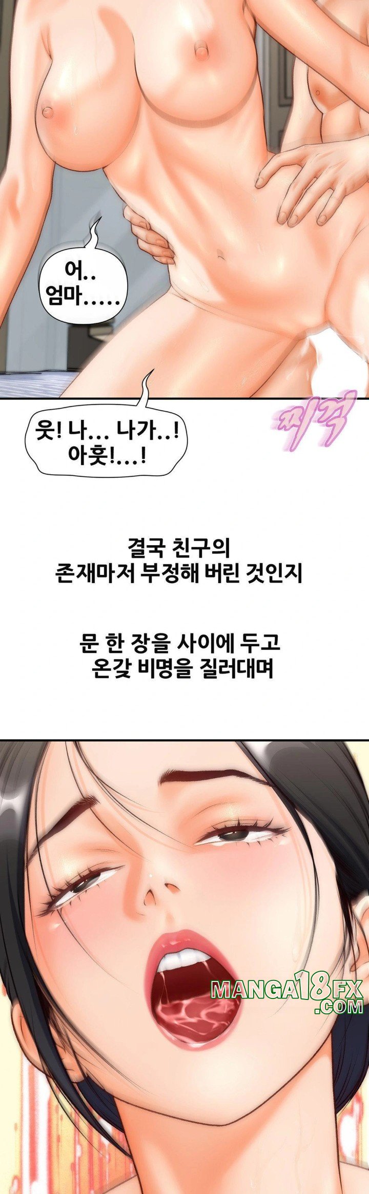 Delirious Diary Raw Chapter 36 image 19