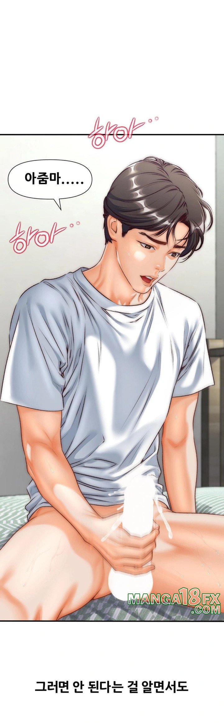 Delirious Diary Raw Chapter 36 image 25