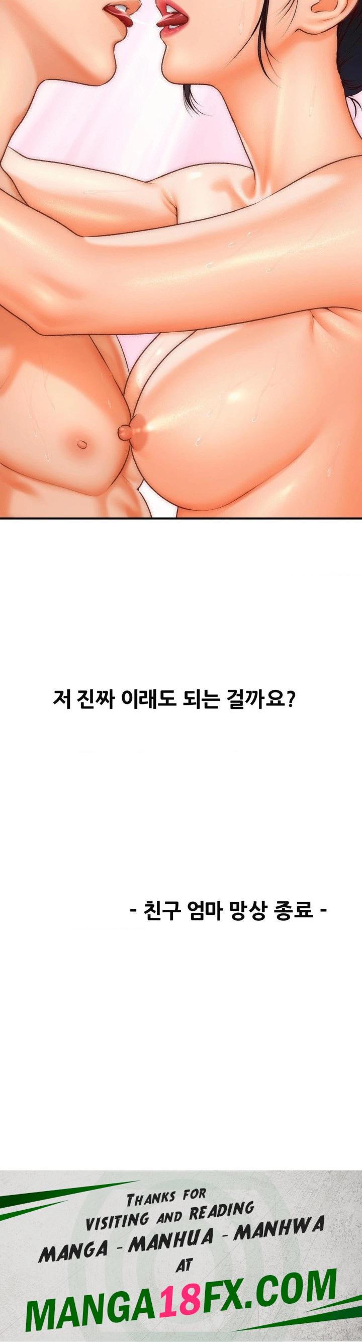 Delirious Diary Raw Chapter 36 image 29
