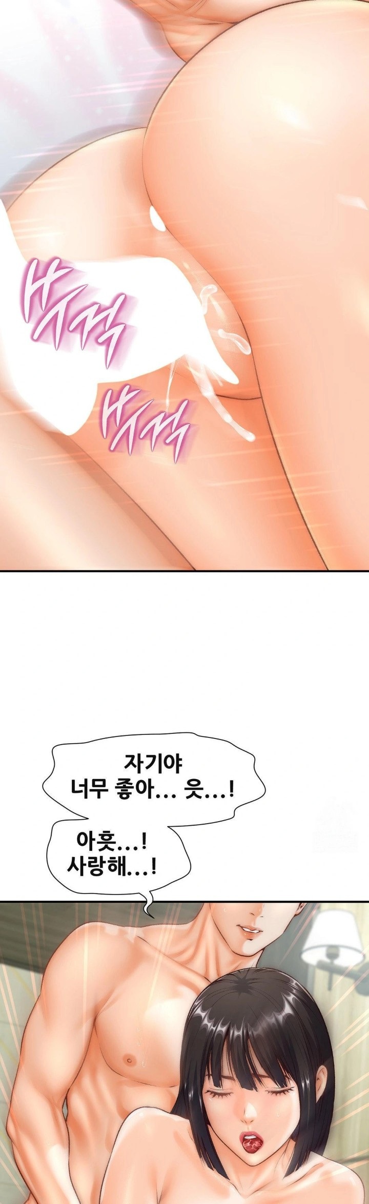 Delirious Diary Raw Chapter 37 image 9