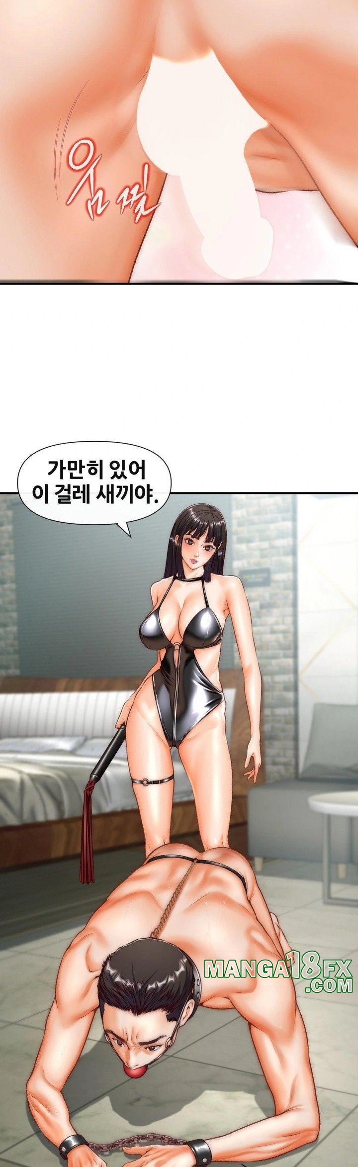 Delirious Diary Raw Chapter 37 image 11