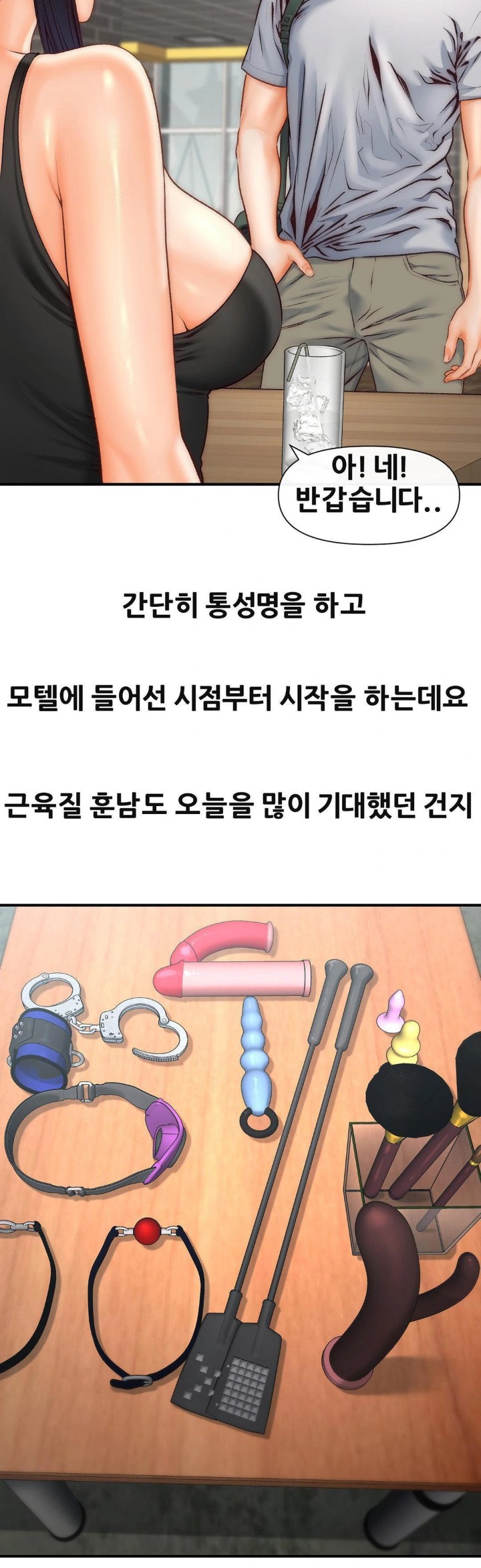 Delirious Diary Raw Chapter 37 image 14