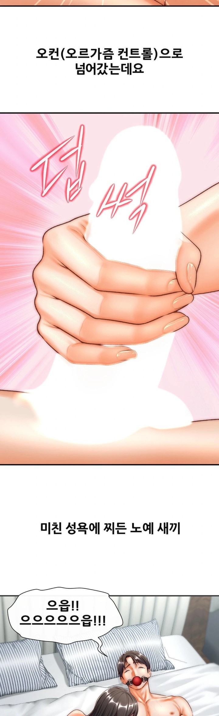 Delirious Diary Raw Chapter 37 image 19