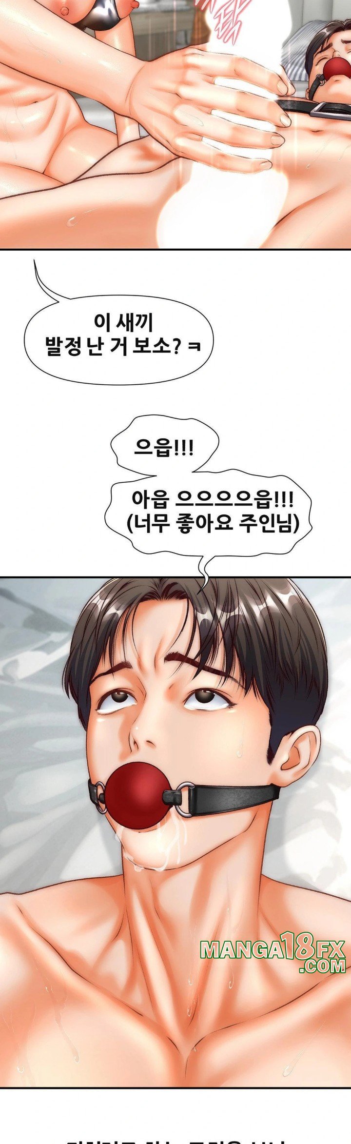Delirious Diary Raw Chapter 37 image 21
