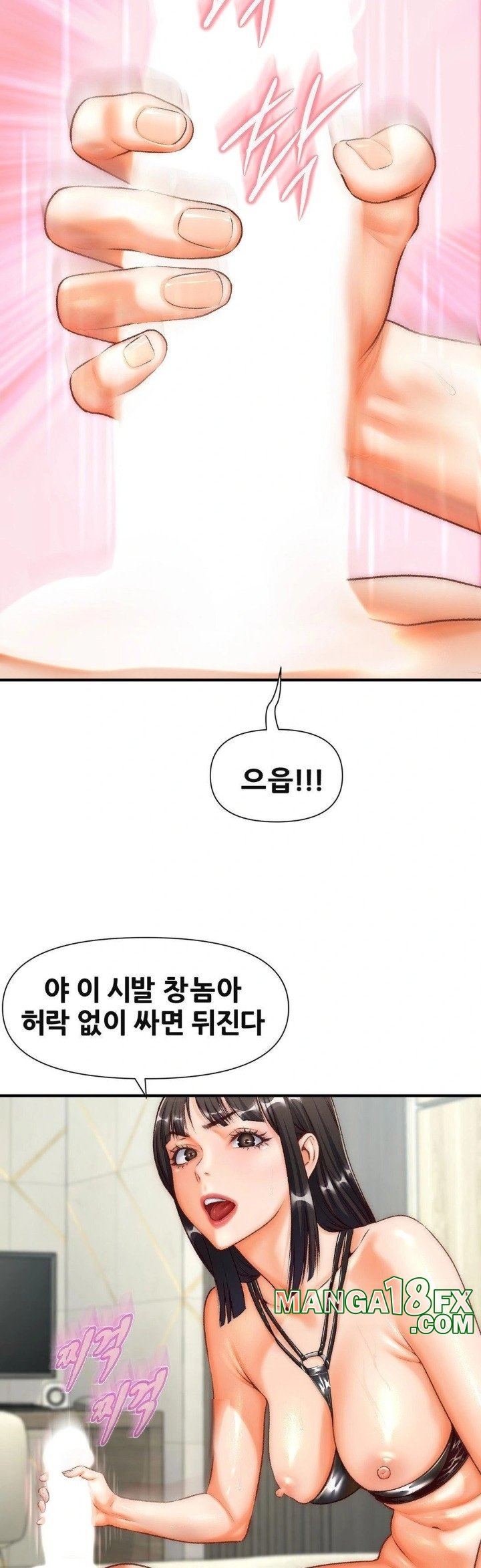 Delirious Diary Raw Chapter 37 image 24