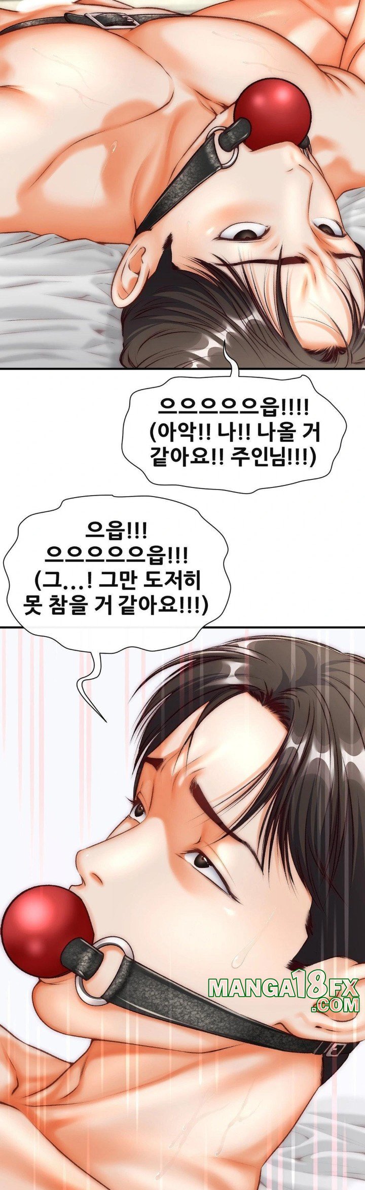 Delirious Diary Raw Chapter 37 image 25