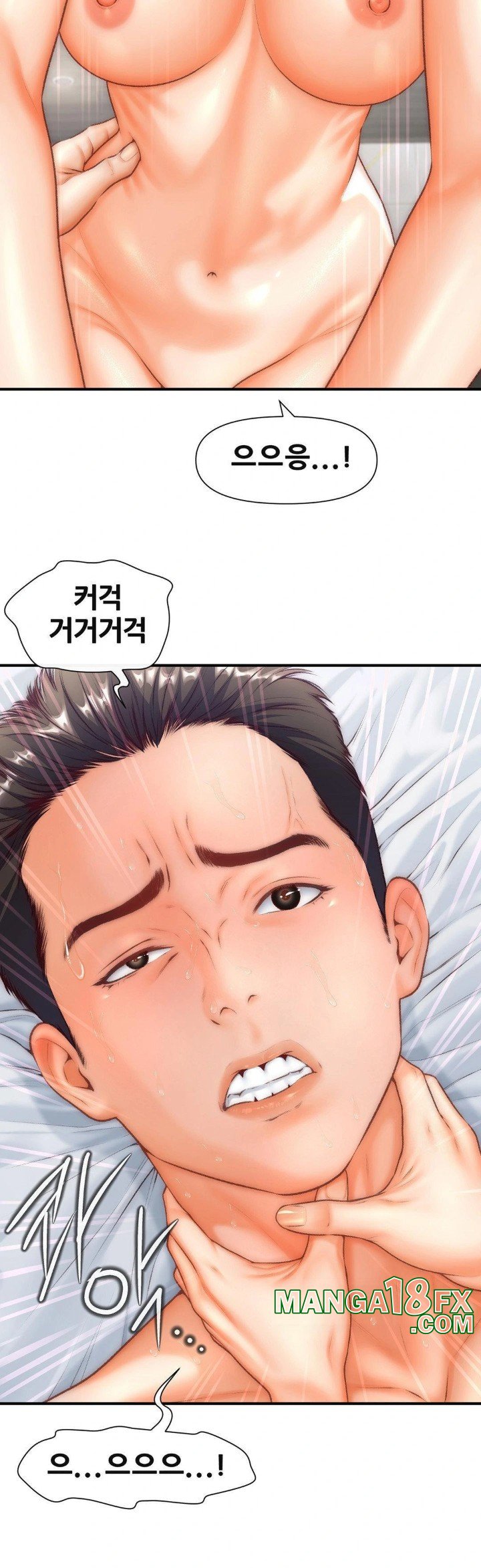 Delirious Diary Raw Chapter 37 image 3