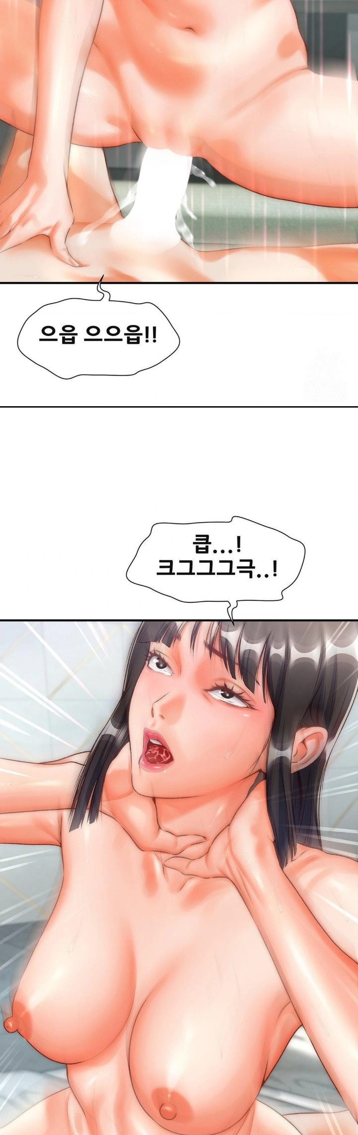 Delirious Diary Raw Chapter 38 image 17