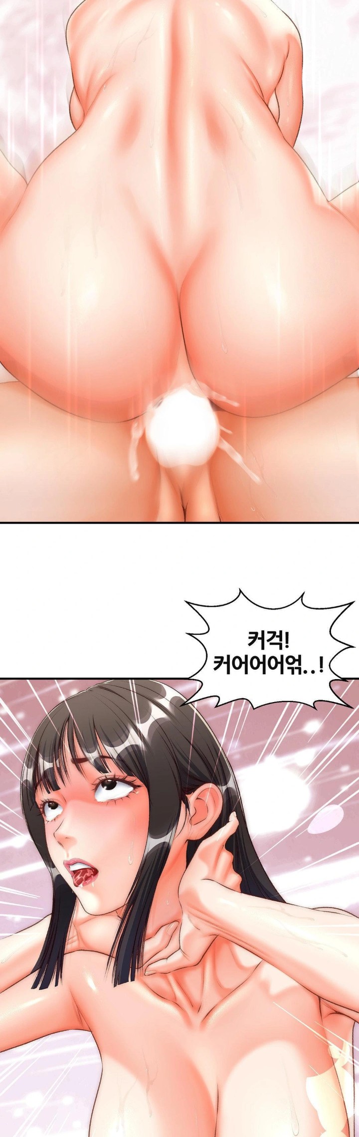 Delirious Diary Raw Chapter 38 image 21