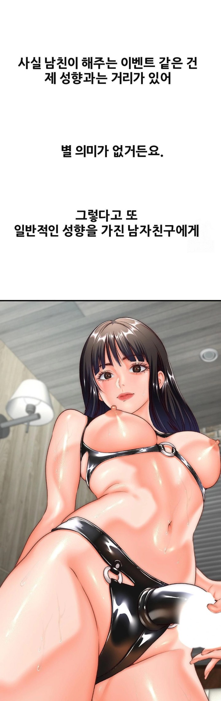 Delirious Diary Raw Chapter 38 image 27