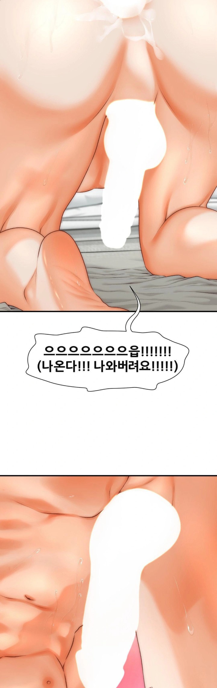 Delirious Diary Raw Chapter 38 image 8