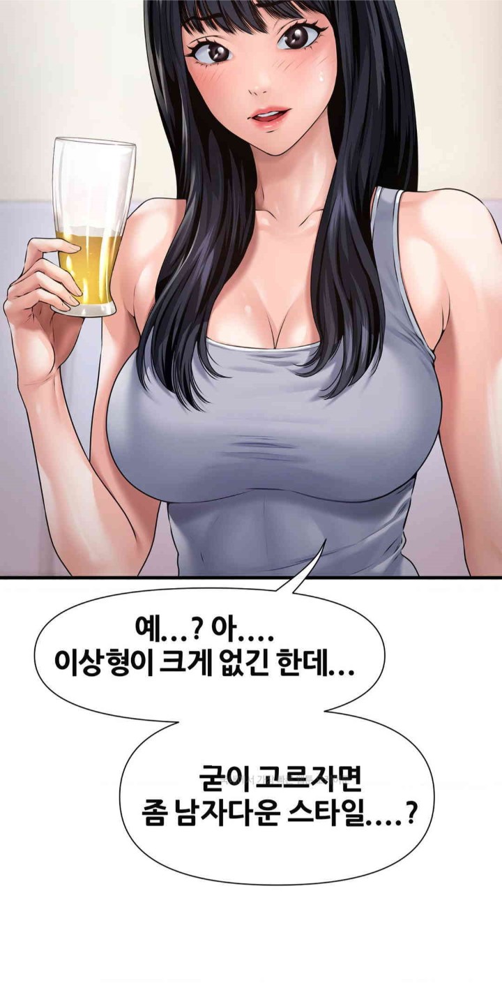 Delirious Diary Raw Chapter 4 image 9