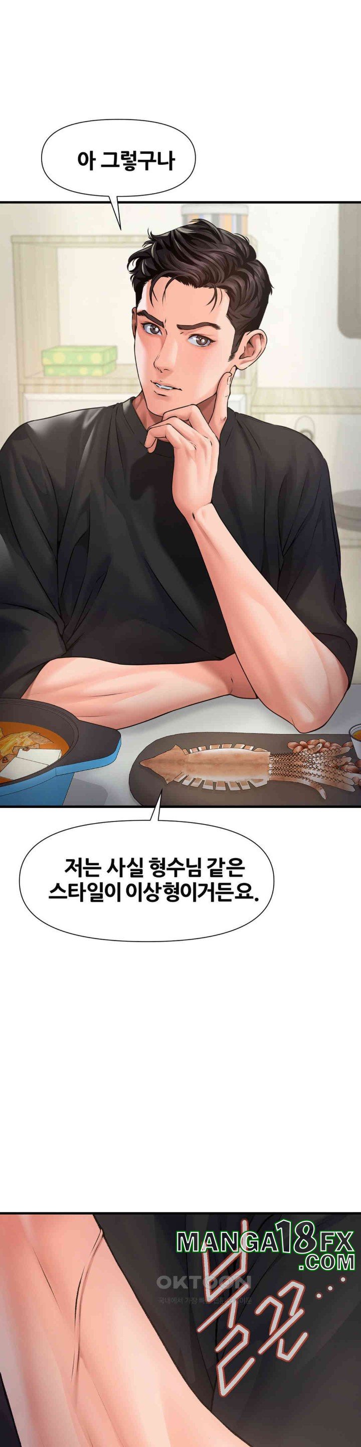 Delirious Diary Raw Chapter 4 image 10